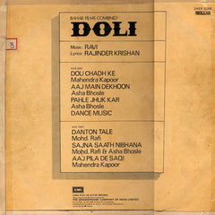 Ravi, Rajinder Krishan - Doli (Vinyl) Image