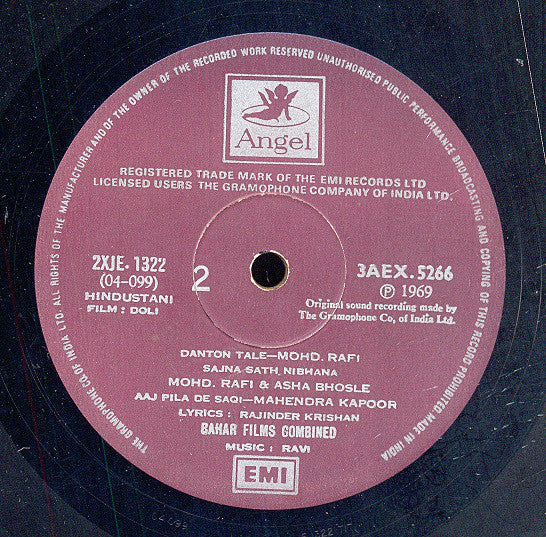 Ravi, Rajinder Krishan - Doli (Vinyl) Image