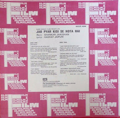 Shankar-Jaikishan, Hasrat Jaipuri - Jab Pyar Kisi Se Hota Hai (Vinyl) Image