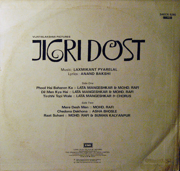 Laxmikant-Pyarelal - Jigri Dost (Vinyl) Image