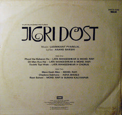 Laxmikant-Pyarelal - Jigri Dost (Vinyl) Image