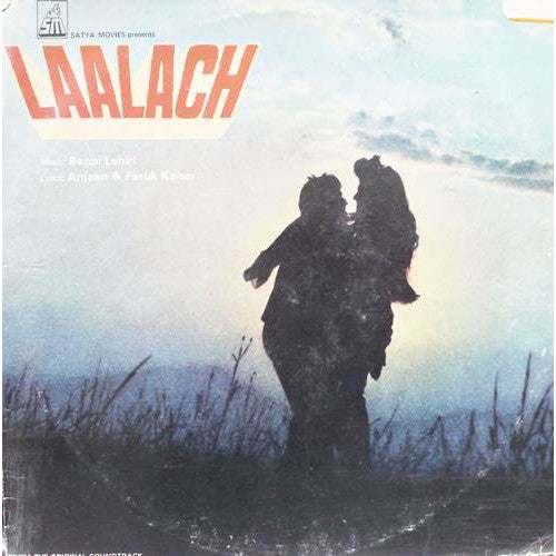 Bappi Lahiri - Laalach (Vinyl) Image