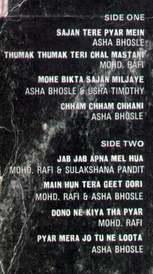 Sonik-Omi - Mahua (Vinyl) Image