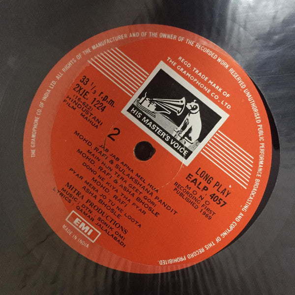 Sonik-Omi - Mahua (Vinyl) Image