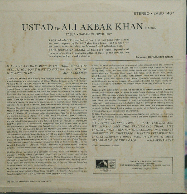 Ali Akbar Khan - Ustad Ali Akbar Khan (Vinyl) Image