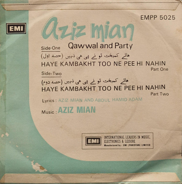 Aziz Mian - Qawwal And Party (45-RPM) Image