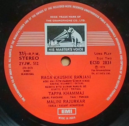 Malini Rajurkar - Enchanting Vocal Music (Vinyl) Image