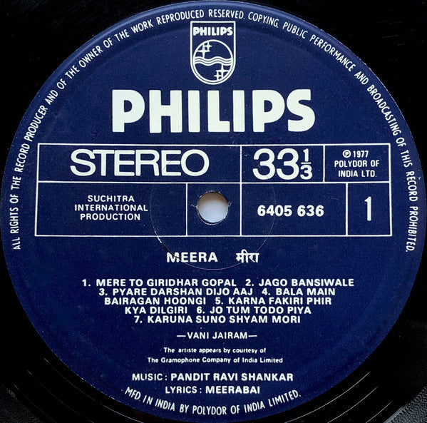 Ravi Shankar - Meera (Vinyl) Image