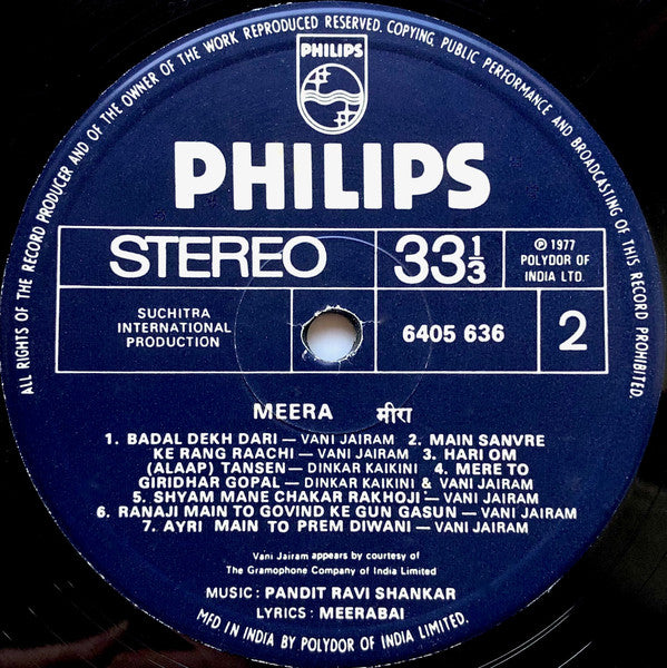 Ravi Shankar - Meera (Vinyl) Image