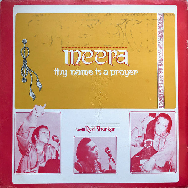 Ravi Shankar - Meera (Vinyl) Image