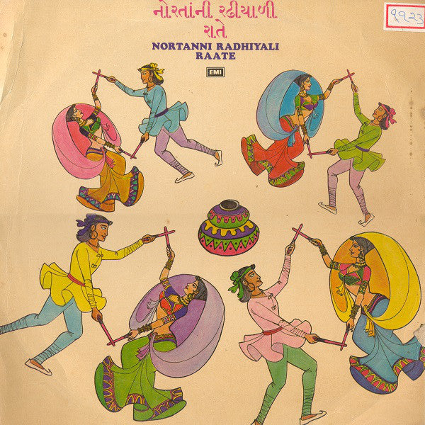 Various - Nortanni Radhiyali Raate (Vinyl) Image