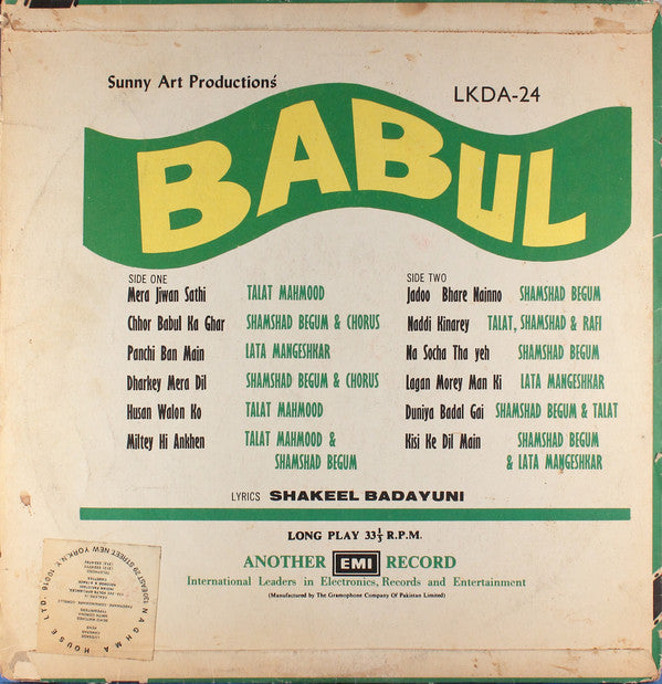 Naushad - Babul (Songs From Film) (Vinyl) Image