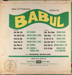Naushad - Babul (Songs From Film) (Vinyl) Image