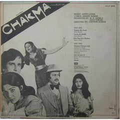 Bappi Lahiri, Anand Bakshi - Chakma (Vinyl) Image