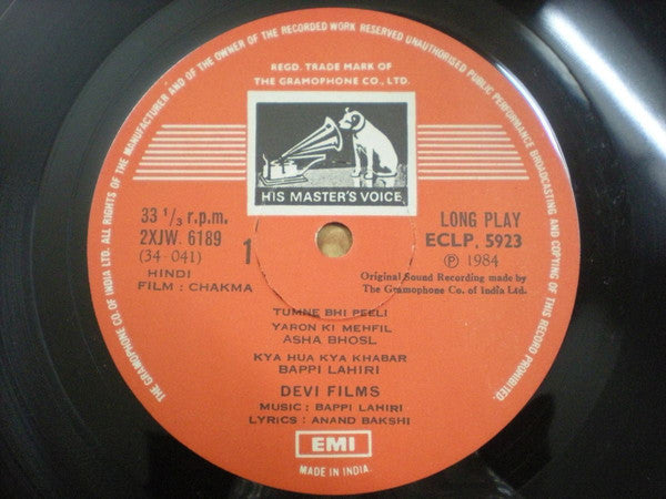 Bappi Lahiri, Anand Bakshi - Chakma (Vinyl) Image