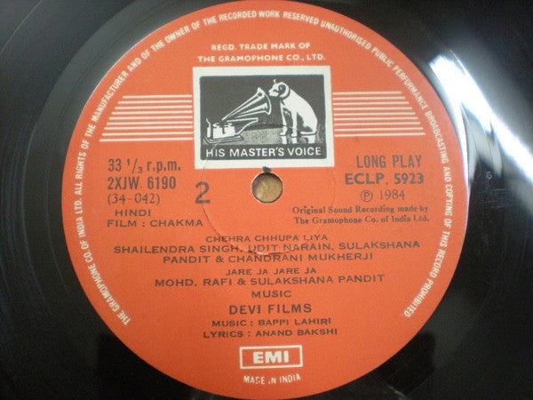 Bappi Lahiri, Anand Bakshi - Chakma (Vinyl) Image