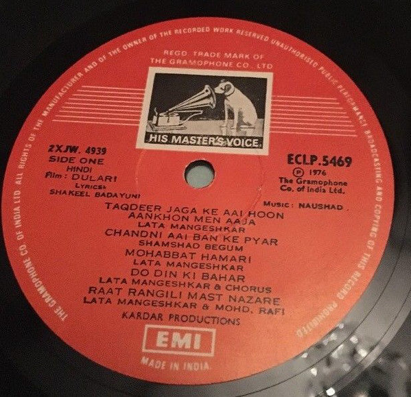 Naushad - Dulari (Vinyl) Image