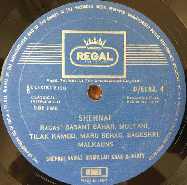 Bismillah Khan - Bismillah Khan (Vinyl) Image