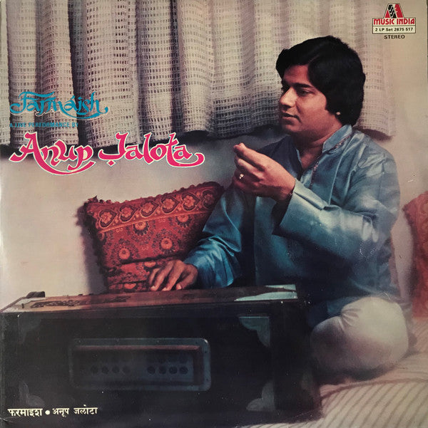 Anup Jalota = Anup Jalota - Farmaish = à¤«à¤°à¤®à¤¾à¤‡à¤¶ (A Live Performance By Anup Jalota) (Vinyl) (2 LP) Image