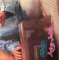 Anup Jalota = Anup Jalota - Farmaish = à¤«à¤°à¤®à¤¾à¤‡à¤¶ (A Live Performance By Anup Jalota) (Vinyl) (2 LP) Image