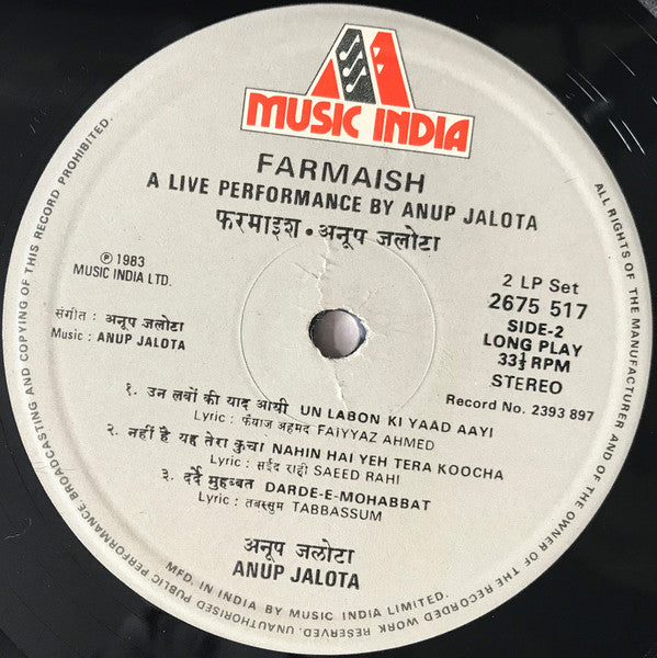 Anup Jalota = Anup Jalota - Farmaish = à¤«à¤°à¤®à¤¾à¤‡à¤¶ (A Live Performance By Anup Jalota) (Vinyl) (2 LP) Image