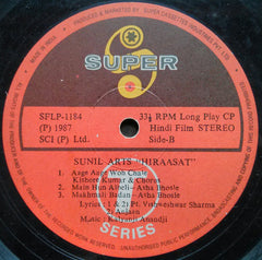 Kalyanji-Anandji - Hiraasat (Vinyl) Image