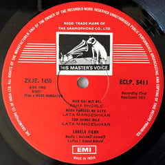 Kalyanji-Anandji - Mere Humsafar (Vinyl) Image