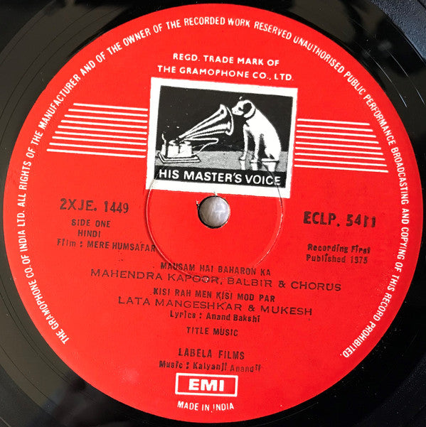 Kalyanji-Anandji - Mere Humsafar (Vinyl) Image