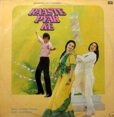 Laxmikant-Pyarelal, Anand Bakshi - Raaste Pyar Ke (Vinyl) Image