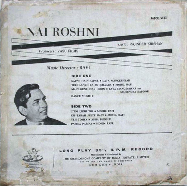 Ravi, Rajinder Krishan - Nai Roshni (Vinyl) Image