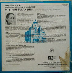 M.S. Subbulakshmi - Devotional Songs (Vinyl) Image