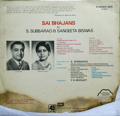 S. Subbarao & Sangeeta Biswas - Sai Bhajans (Vinyl) Image