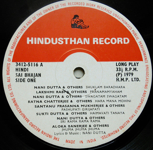 Nani Dutta - Sai Bhajans (Vinyl) Image