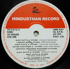 Nani Dutta - Sai Bhajans (Vinyl) Image