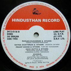 Nani Dutta - Sai Bhajans (Vinyl) Image