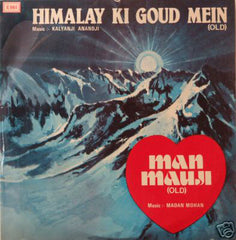 Kalyanji-Anandji / Madan Mohan - Himalay Ki Goud Mein (Old) / Man Mauji (Old) (Vinyl) Image