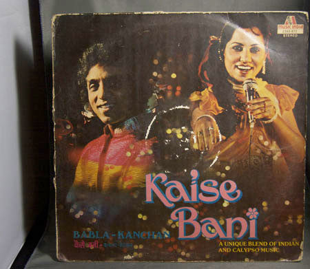 Babla & Kanchan - Kaise Bani (Vinyl) Image