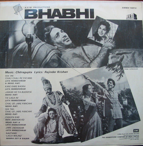 Chitragupta, Rajinder Krishan - Bhabhi (Vinyl) Image