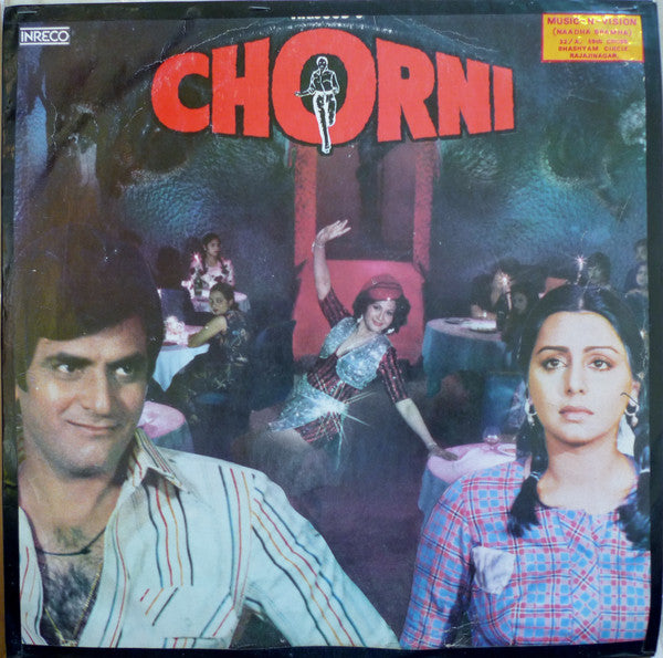 Shankar-Jaikishan - Chorni (Vinyl) Image