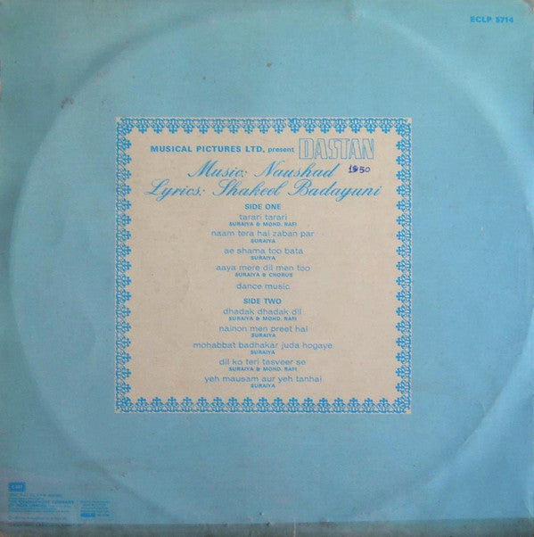 Naushad, Shakeel Badayuni - Dastan (Vinyl) Image