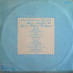 Naushad, Shakeel Badayuni - Dastan (Vinyl) Image