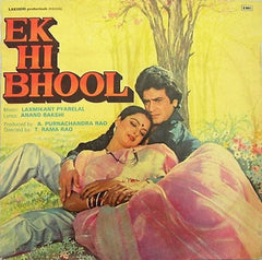 Laxmikant-Pyarelal - Ek Hi Bhool (Vinyl) Image