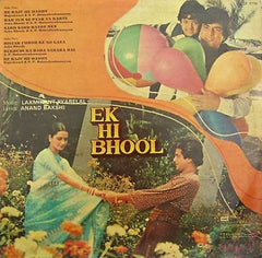 Laxmikant-Pyarelal - Ek Hi Bhool (Vinyl) Image