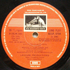 Laxmikant-Pyarelal - Ek Hi Bhool (Vinyl) Image