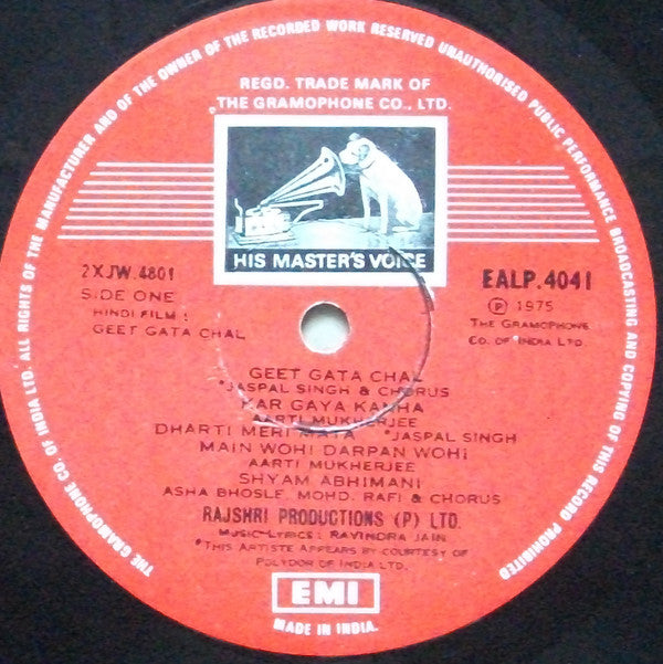 Ravindra Jain - Geet Gata Chal (Vinyl) Image