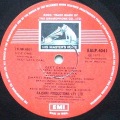 Ravindra Jain - Geet Gata Chal (Vinyl) Image