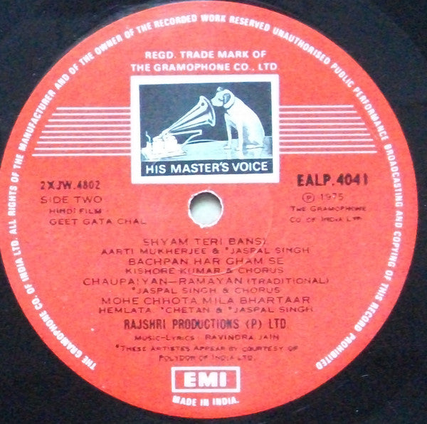 Ravindra Jain - Geet Gata Chal (Vinyl) Image
