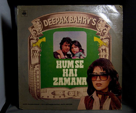 Raam Laxman - Hum Se Hai Zamana (Vinyl) Image