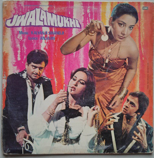 Kalyanji-Anandji, Anjaan - Jwalamukhi (Vinyl) Image