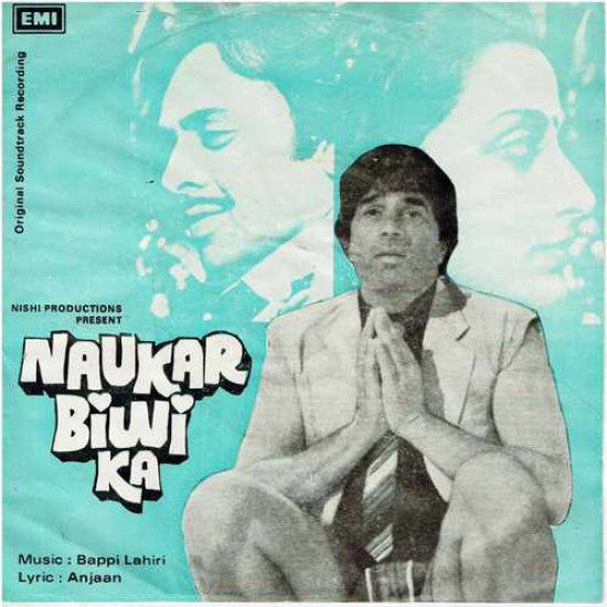 Bappi Lahiri - Naukar Biwi Ka (Vinyl) Image